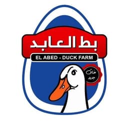 El Abed Duck Farm